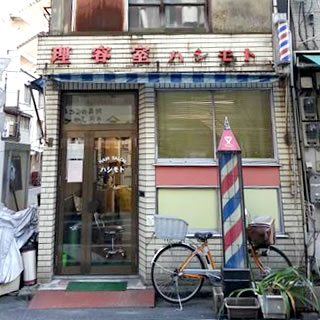 当店の歴史